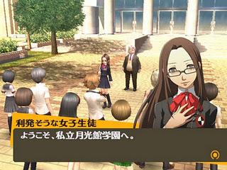 Persona 4 The Ultimate in Mayanoka Arena : nuova corposa gallery di immagini Persona 4 The Ultimate in Mayanoka Arena : nuova corposa gallery di immagini