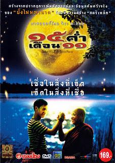 I 10 migliori film thailandesi.