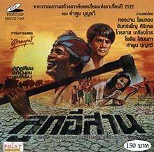 I 10 migliori film thailandesi.