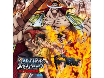 One Piece film dicembre eiichiro Oda produttore esecutivo