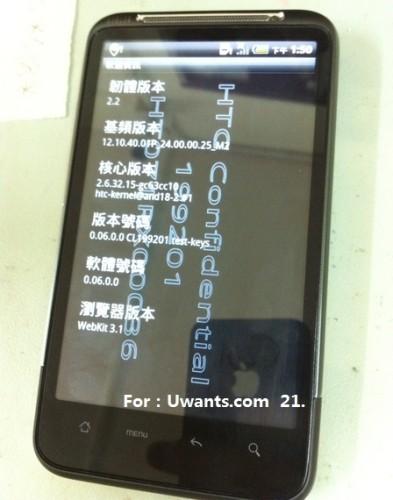 HTC Desire HD (Ace): caratteristiche tecniche