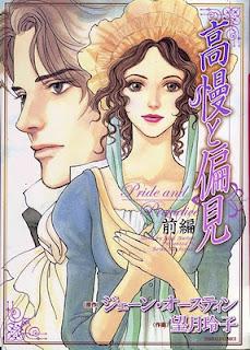 Tre manga tratti da Jane Austen presto in Italia