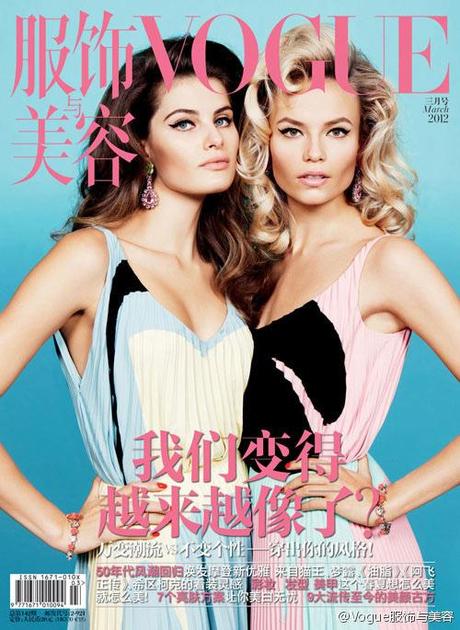 Natasha Poly & Isabeli Fontana X Vogue Cina Marzo 2012 vogue-china-marzo-2012