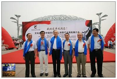 Cina: Dialoghi per innovare il futuro della Cina ( e del mondo) Cina: Dialoghi per innovare il futuro della Cina ( e del mondo)