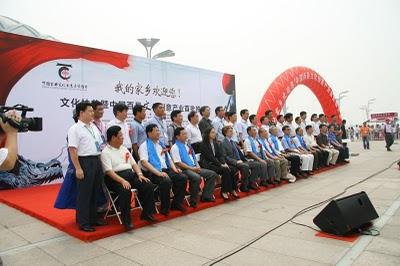 Cina: Dialoghi per innovare il futuro della Cina ( e del mondo) Cina: Dialoghi per innovare il futuro della Cina ( e del mondo)