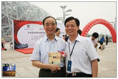 Cina: Dialoghi per innovare il futuro della Cina ( e del mondo) Cina: Dialoghi per innovare il futuro della Cina ( e del mondo)