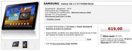 Samsung Galaxy Tab 7.7 3G : Da Mediaword al prezzo 619,00 €