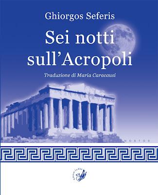 Palermo 29 febbraio, Si presenta il romanzo di Ghiorgos Seferis “Sei notti sull'Acropoli”, Ed. La Zisa