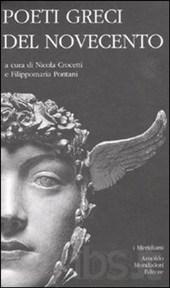 RITORNO AL MEDITERRANEO: la cultura letteraria greca al fuoco dei nostri anni – 2 marzo alle ore 19