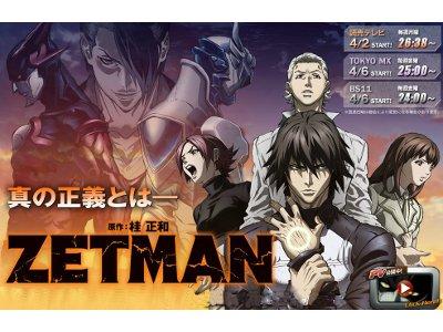 Zetman, anime, masakazu Katsura, preview, video, info