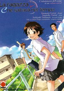 La ragazza che saltava nel tempo di Yasutaka Tsutsui La ragazza che saltava nel tempo di Yasutaka Tsutsui
