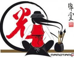 Il professore zen Immagine