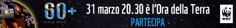 31 Marzo 2012, dalle 20:30, l’Ora della Terra. Cambia tu e ispira al cambiamento chi ti è vicino.