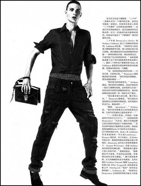 Lo Special 20 anni Uomo Dolce & Gabbana su Vogue Homme Cina