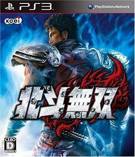 Hokuto no Ken Musou