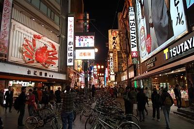 osaka | giappone 大阪|日本