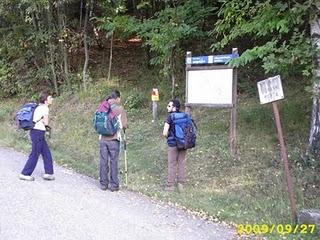 CAMMINATA SUL MONTE BARONE