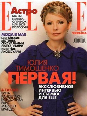 Yulia Tymoshenko: la nuova Vittoriana