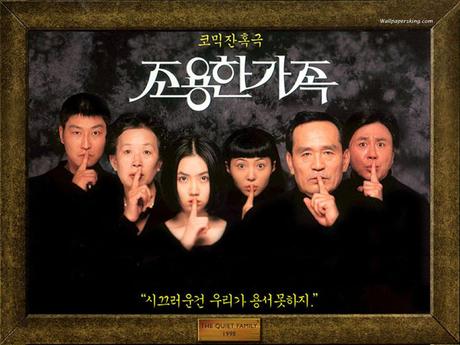 FKFF 2012: “The Quiet Family” di Kim Jee-won e “Poongsan” di Jun Jae-Hong