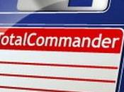 Total Commander 8.00 beta