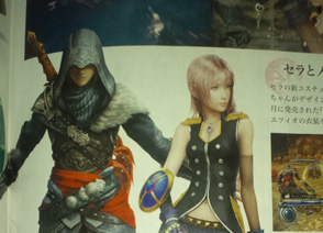 Final Fantasy XIII-2 : prime immagini sul DLC di Assassin's Creed e Gilgamesh