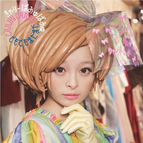 Kyarypamyupamyu – CANDY CANDY