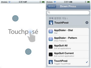 Schermata 03 2455997 alle 13.14.52 300x224 Indicatori di pressione sullo schermo con il tweak TouchPosé. [CYDIA]