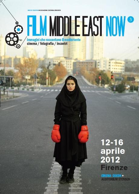 Film Middle East Now: conferenza stampa di presentazione della terza edizione