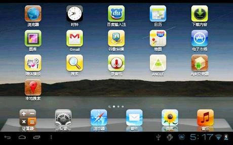 SC20120405 213537 Trasformare il Vostro Tablet Android in un iPad con Espier Launcher [App Android]