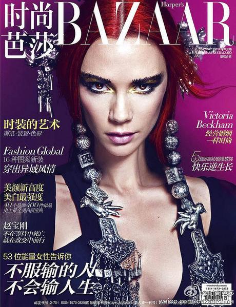 victoria-beckham-harpers-bazaar-china-maggio-2012