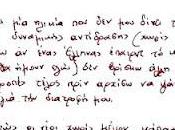 Atene. lettera manoscritta farmacista suicida piazza Syntagma.