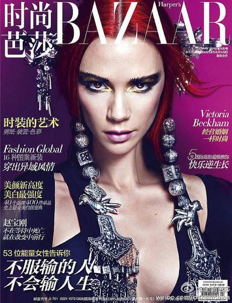 VICTORIA BECKHAM / HARPER'S BAZAAR / CINA