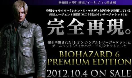 Resident Evil 6 e l’edizione specialissima da 1000 euro