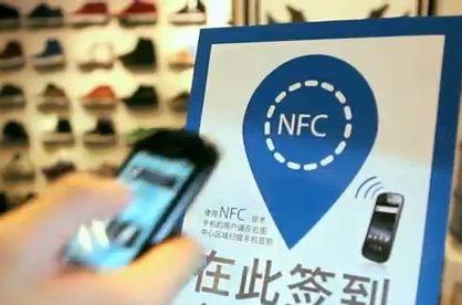 Cos’è la tecnologia NFC (Near Field Communications)?