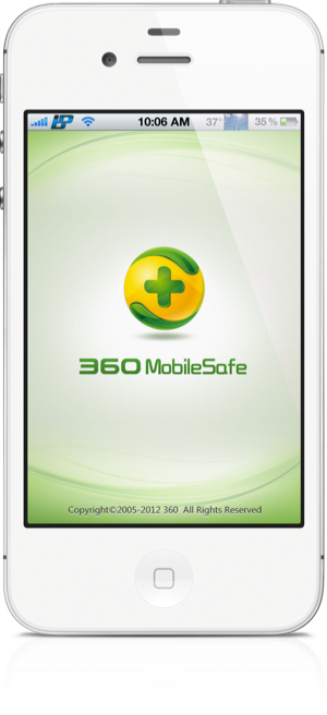 Screenshot9 360MobileSafe: blacklist, antifurto e blocco app per iPhone [CYDIA]