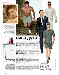 Adam Senn & Bianca Balti in Dolce & Gabbana su Marie Claire Russia