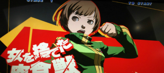 Persona 4 Arena : data di uscita giapponese