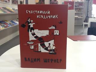 Libri russi