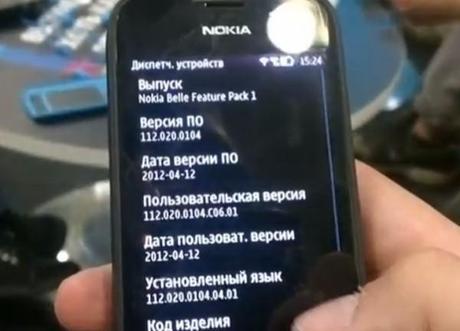 Nokia 808 PureView Hands-on (FW 2012/04/14)