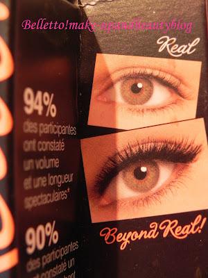 Benefit - They're Real mascara