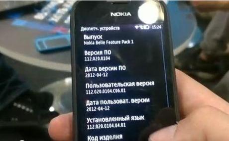 Nokia 808 Pureview nuovo firmware v112.020.0104 – Video