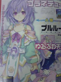 Neptunia V : altri scan sul gioco