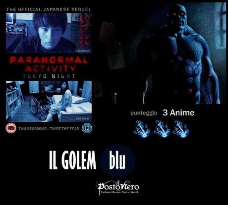 Il Golem Blu: Recensione di Paranormal Activity - Tokyo Night