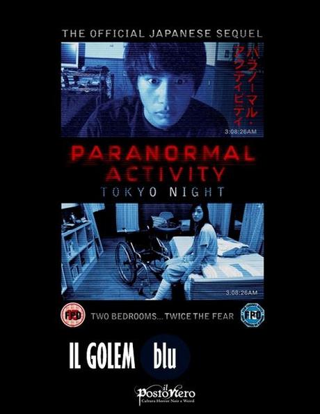 Il Golem Blu: Recensione di Paranormal Activity - Tokyo Night