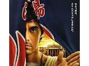 Terumae romae (テルマエ・ロマエ, Thermae Romae)
