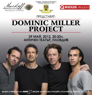 Dominic Miller ha scelto Plovdiv per la prima del suo nuovo album 5th House