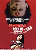 Hanbun shojo to zero otoko (半分処女とゼロ男, Zero Man vs. The Half-Virgin)