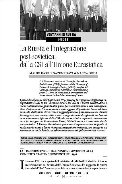 Una pagina della rivista