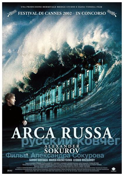 arca russa