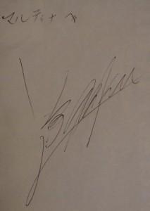 l'autografo di gaku shindo　「学のサイン」